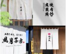 洗練された筆文字の上質なロゴをお届けします 和の美しさを筆文字で表現。想いを汲み取り、唯一無二の制作を イメージ2