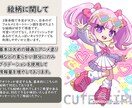 デフォルメキャラクターのイラストを制作いたします 3等身程で手足が大きい、少しスタイリッシュなデフォルメです！ イメージ4