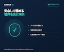 見積・請求・入金管理を自動化します 見積から未入金確認まで一つの表にまとめます イメージ6