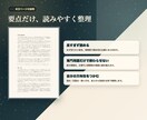 ホロスコープ鑑定書要点版を作成します 【限定5名様】出生図の要点を短時間で読める入門鑑定 イメージ6