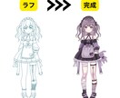 TRPG・Vtuber・配信者様|立ち絵制作します 打ち合わせ・修正丁寧対応|愛着の持てるオリジナル立ち絵を！ イメージ3