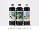 心ときめくお洒落なラベル・パッケージデザインします デザインが可愛いから捨てられない。飾りたくなるパッケージを。 イメージ2