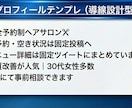 SNSアカウント簡易診断・改善します 選ばれるSNSへ。プロが改善ポイント可視化（モニター3名） イメージ7