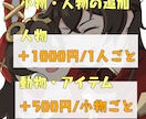 キャラデザも可能！可愛いイラスト描きます SNSアイコンや動画サムネなどに！ イメージ8