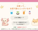 健康クイズ・スライド作成♪癒し系キャラで伝えます 現役薬剤師×かわいい資料で、心に届くコンテンツ作ります イメージ1