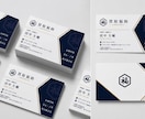 シンプルで上品な名刺・ショップカード作成します ヒアリング重視＆修正対応で、納得のいく名刺をお作りします！ イメージ1
