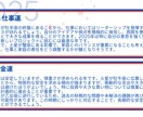 あなただけの2025年上半期カレンダー！作ります ＋タロット＆オラクルカードで必要なメッセージも！ イメージ3
