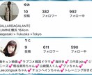 Instagram日本人鍵垢フォロワー増加します ゆっくり自然増加無料☆ 女性80％☆美容・サロン系との相性◎ イメージ3