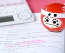 受験の悩みやストレスの発散方法などアドバイスします 現役の大学生からの視点でアドバイスをさせて頂きます！ イメージ1