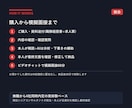 職務経歴書から模擬面接まで一貫支援します 添削+想定問答+60分模擬面接を10日で仕上げます イメージ5