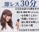 どんな内容の話でも聞きます とにかく誰かと話したい方必見です! イメージ1