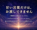 ツインレイ・サイレント期の停滞を深層霊視します 忘れられない苦しさの意味を、魂の源流から読み解きます イメージ6