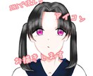 アイコン描きます 可愛いアイコンお描きます顔アップのみです イメージ1