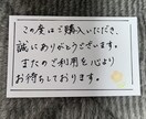心をこめて一文字ずつ丁寧に書きます 世界で一枚ずつだけの、気持ちがこもった作品にします イメージ3