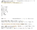 Googleマイビジネスの診断＆レポート発行します MEO対策マニュアル＆ビジネスプロフィールの改善点を個別指南 イメージ7