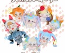 オリジナルぬいぐるみ制作をします イラスト苦手でもサポートいたします♪ イメージ2