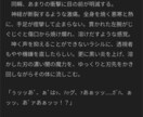 貴方のキャラを鬱くしくボロボロに『負け』させます 敗北への細かい拘りがある方へ、バッドエンドの向こう側を イメージ2