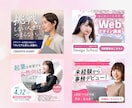 ターゲットに刺さるデザイン作成します 高品質・低価格！納期を守り迅速に納品いたします！ イメージ6