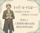 仕事・人間関係のモヤモヤをズバッと読みます GW限定500円✦ルノルマン＆キッパーでお悩み解決へ イメージ3