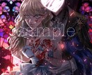 本の表紙のような繊細で美しい夢絵を作成します 夢絵・ペア画お探しの方へ！最短3日でお届けします！ イメージ6