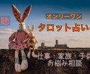 心の中のモヤモヤ☆これ聞いて！全て寄り添います 心穏やかに　ホッ！とする時間を一緒に作っていきましょ♪ イメージ1