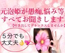 物泡姫があなたの愚痴や悩み事などを何でも聞きます 最近なんだか笑顔が無くなり、口角が下っていませんか(￣^￣) イメージ1
