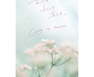 デザイン手書き文字を作成します あなたの「伝えたい」に寄り添うデザイン文字 イメージ4