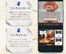 クリック率UP！LINEリッチメニュー作成します 世界観で惹きつけファンが動く導線へ イメージ3