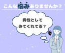 好きな人の本心を潜在意識からリーディングします あの人は今、どう思ってる？何を考えてる？霊感タロットでズバリ イメージ5