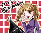 あなただけのアイコン作成します アイコン、プロフ画、気分転換に変えてみませんか(*^^*)？ イメージ1
