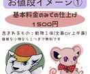 アニメ調の動物イラスト・アイコンをお描きします SNSアイコンやブログにも♪動物～ドラゴン等の架空生物も可★ イメージ2