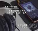 スマホ動画から泣ける成長記録ムービーを作ります 我が子だけのオーダーメイドBGM付｜丸投げOK・限定5組 イメージ4