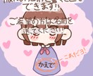 可愛い女の子のアイコン描きます ゆるーく可愛いアイコンお届けします(*^^*) イメージ3
