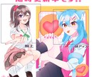 幅広く対応・ご希望に添ったイラストを制作します アイコンヘッダー趣味の一枚絵などイラストのなんでも屋さん！ イメージ6