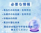 大天使ガブリエルのメッセージで恋愛成就へ導きます 【お相手の本当の気持ち】と【お二人の未来】を鑑定 イメージ6