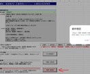 GASで面接案内や合否通知メールを一括送信します 誤送信を低減！名入れ・日時・会場を自動で差し込みます イメージ9