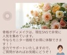 女性限定｜食事と骨格整える30日ダイエットします 作業療法士がサポート|食欲が落ち着き見た目が変わる30日 イメージ9