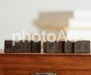 WordPressサイト立ち上げをサポートします ここから第一歩を始めましょう！ イメージ1