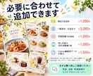 飲食店のメニュー表を見やすく制作します 季節メニュー・テイクアウト対応｜料理と価格を整理 イメージ6