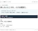 Excelの合計や数式の不具合を修正します 合計のずれや参照ミスを、必要な箇所だけ修正 イメージ3
