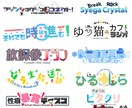 商用利用可！　配信・ゲーム・同人ロゴ作成します 初めてでも安心！！　かわいいイラストモチーフ作れます！！ イメージ1