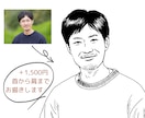 写真を元にセンスの良いモノクロ似顔絵を描きます センスで差がつく！◎SNSアイコンやオリジナルギフトにも◎ イメージ5