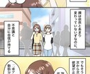 シナリオ作成から対応可能♪カラー漫画描きます LPやYouTube漫画に◉高品質な漫画をお届けします イメージ4