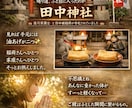 強力霊視あなたの才能と適職霊視します 貴方はついてる。歯車動きます！みつけられましたね イメージ2