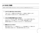 モニター価格実施中！Power Point作ります 外資系コンサルが図解・構造化・ストーリー設計をサポート！ イメージ7