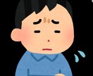 心の疲れの診断を致します 実は疲れているのに無理をしてしまっているのに気づけます イメージ1