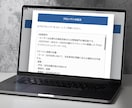 社内のAI導入、プロンプト共有システムを提供します エンジニア不要！スプシで社内共有＆業務効率UP イメージ5