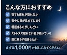 朝スッキリ起きられる生活習慣を教えます その疲れ、寝ても取れないのには理由がある イメージ3