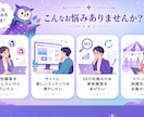 既存LPを改善・修正します LPを売れる導線へリニューアルします イメージ6