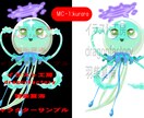 マスコットキャラ系販売します 主に人外、動物や生物ベースのキャラ探している方へ イメージ1
